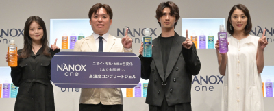 ライオン「NANOX one」新CM開始へ。横浜流星、小池栄子、今田美桜を起用しオンリーワンの機能性訴求
